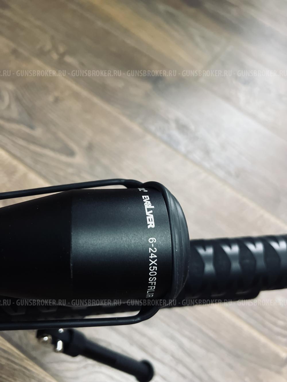 Krugergun sniper 6.35 ствол 500мм. Прямоток