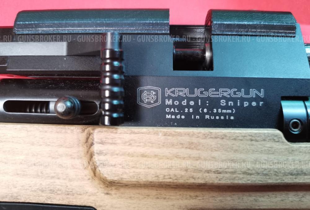 Krugergun sniper 6.35 ствол 550мм. Редуктор.