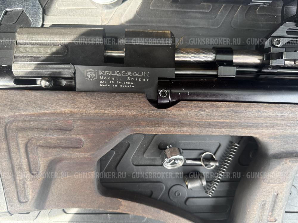 KRUGERGUN sniper 