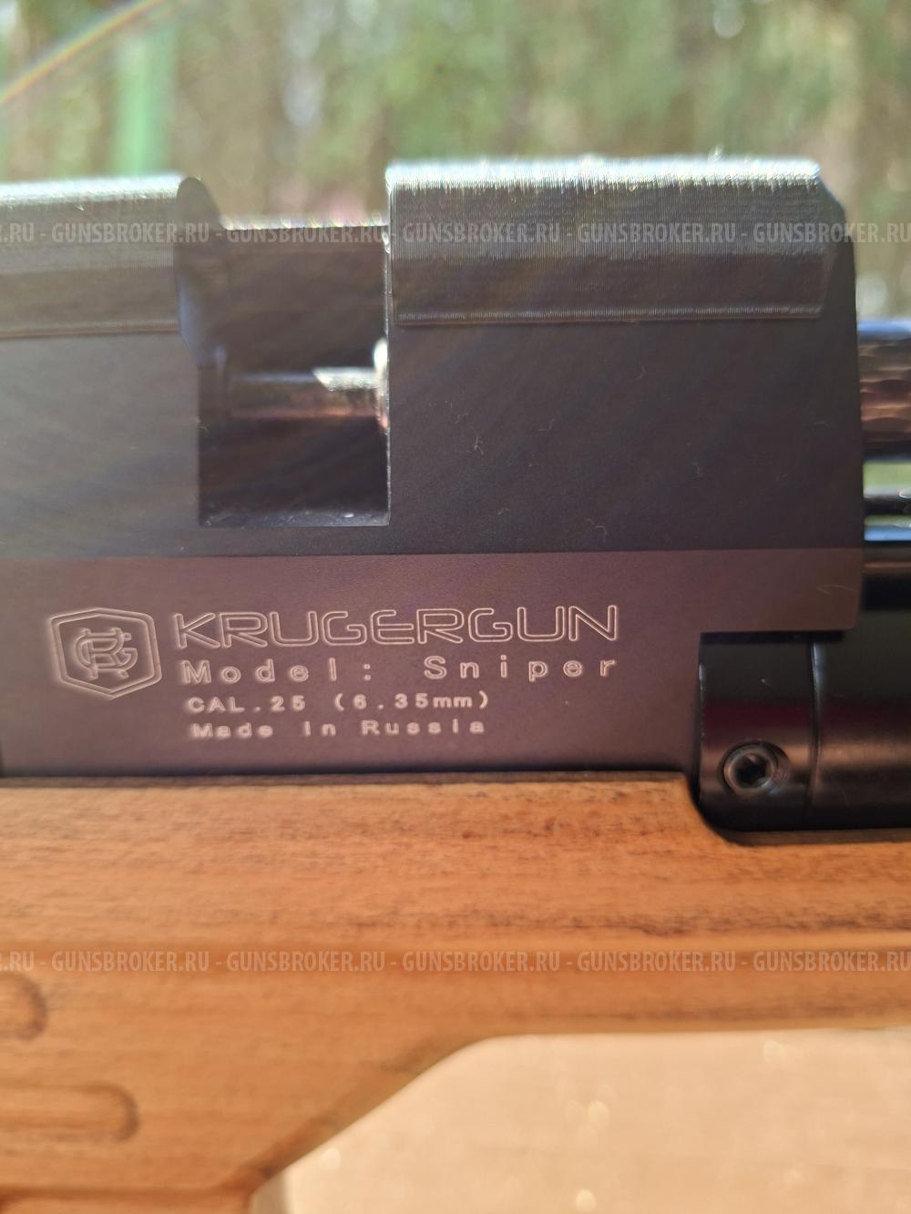 KRUGERGUN Sniper 