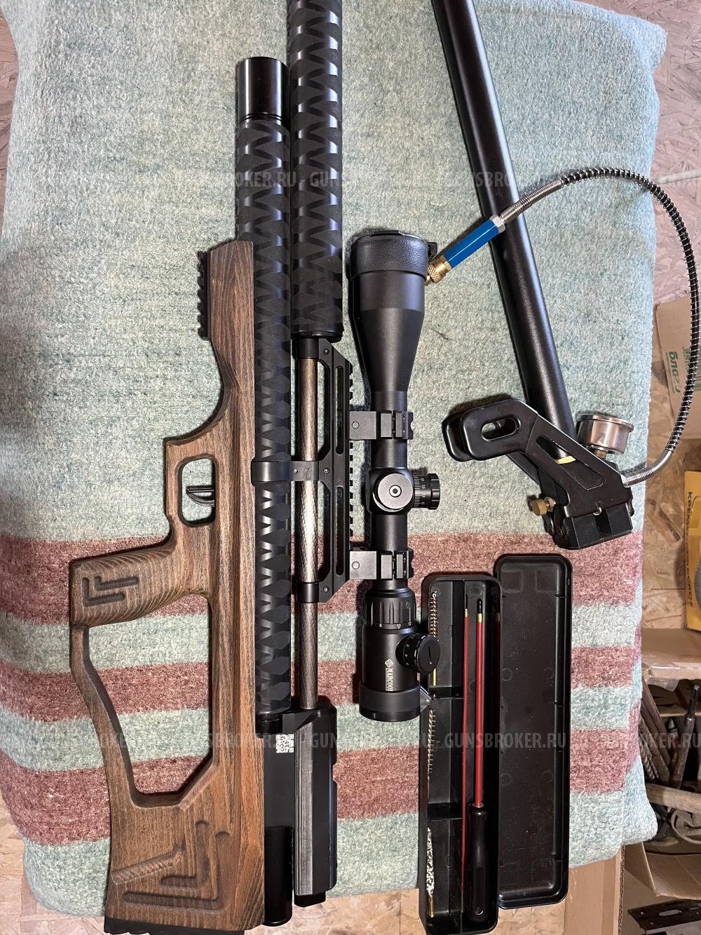 KRUGERGUN