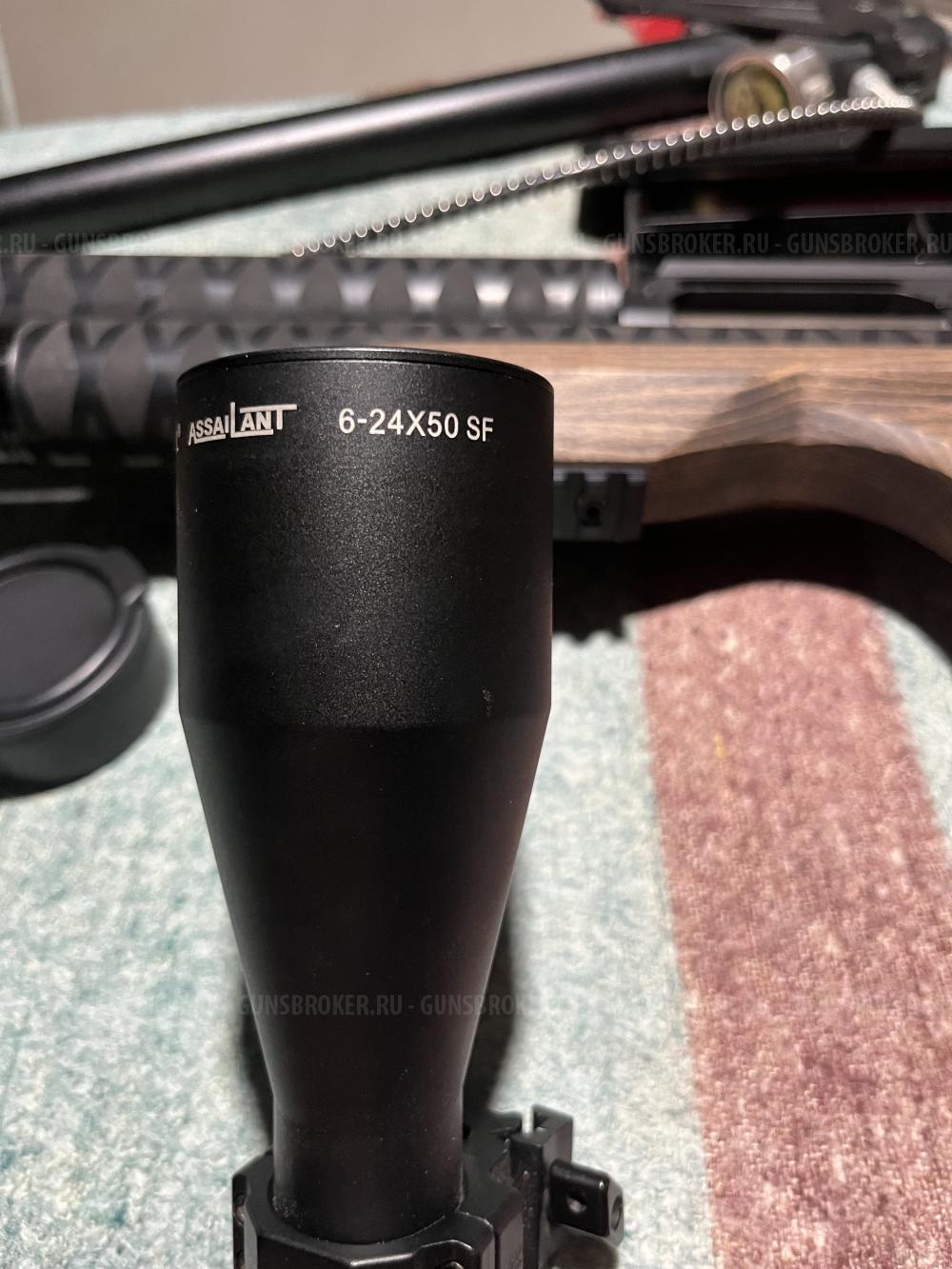 KRUGERGUN