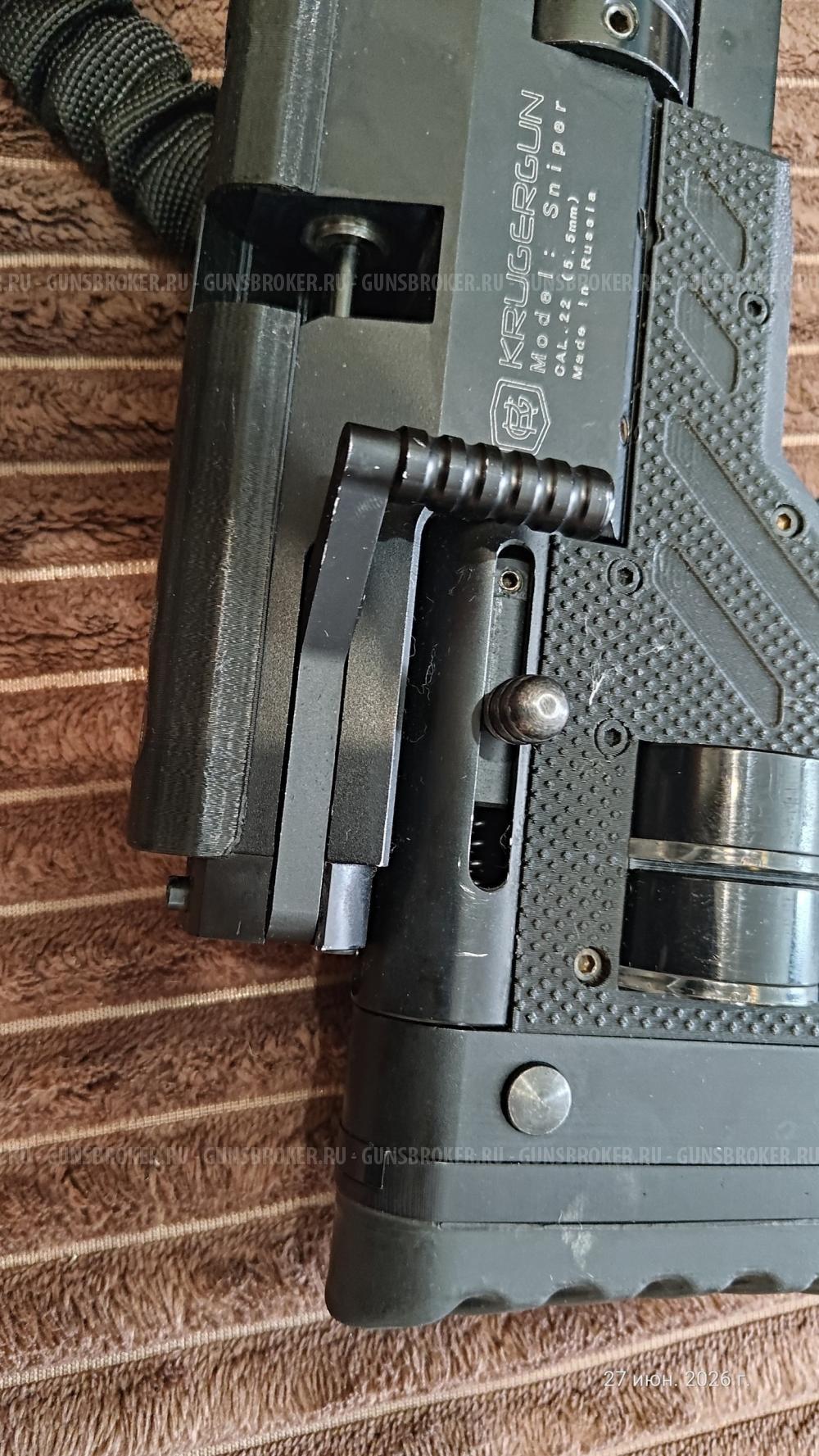 Krugergun(крюгерган) Снайпер буллпап 5.5мм с огромным комплектом и доработками.