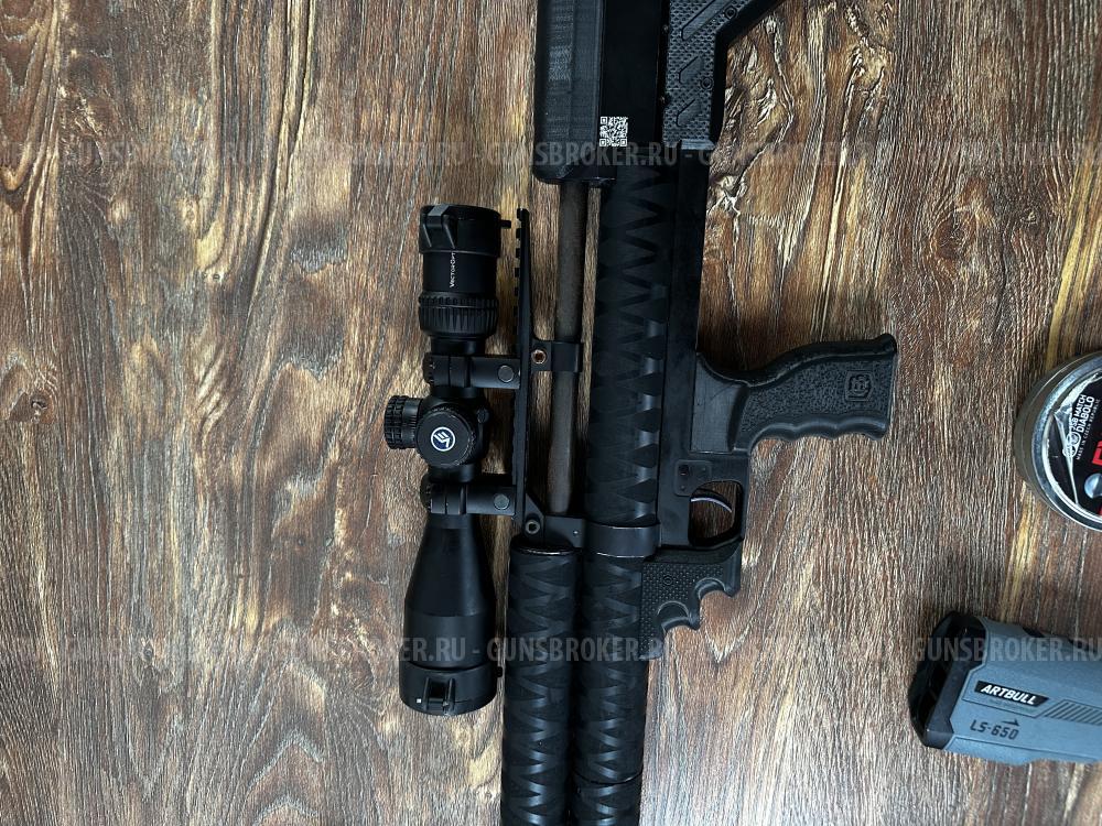 Krygergun sniper 5.5 300