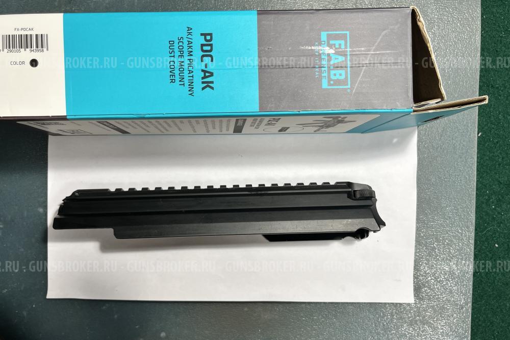 Крышка FAB Defense PDC с пикатинни