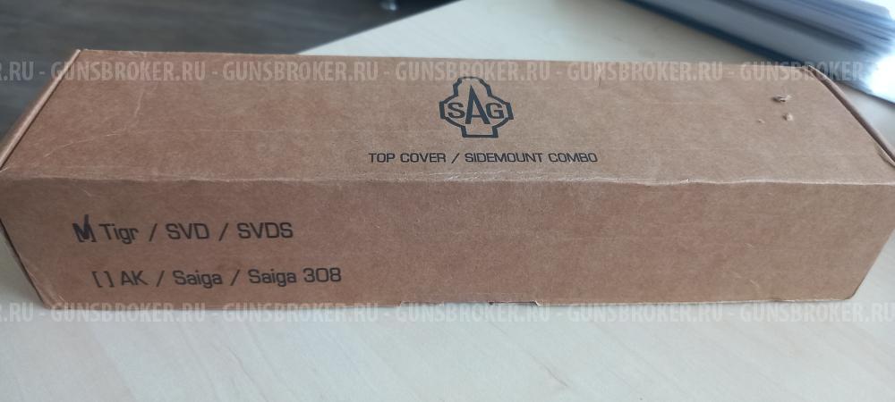Крышка-кронштейн ствольной коробки Тигр (СВД) от компании SAG. Состояние отличное. 