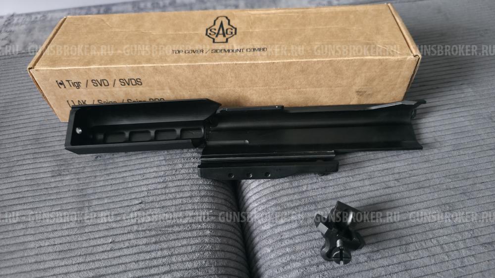 Крышка SAG Picatinny для Тигр/свд