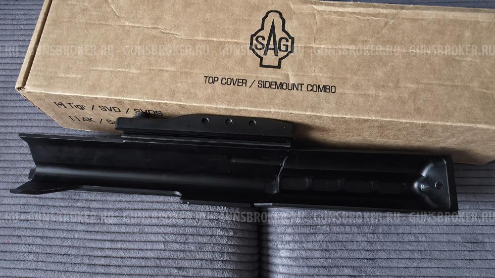 Крышка SAG Picatinny для Тигр/свд