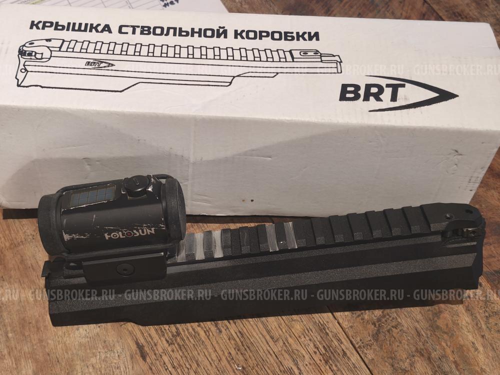Крышка ствольной коробки АК BRT Скат с пикатини