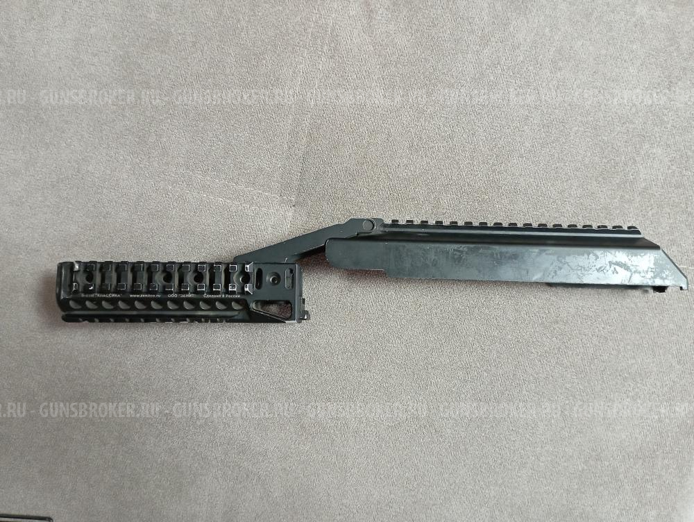 Крышка ствольной коробки Б-33 и цевье Б-21М, Зенит