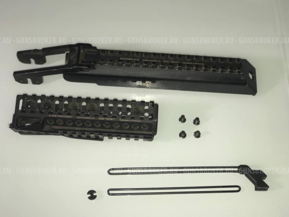 Крышка ствольной коробки Б-33 и цевье Б-21М, Зенит