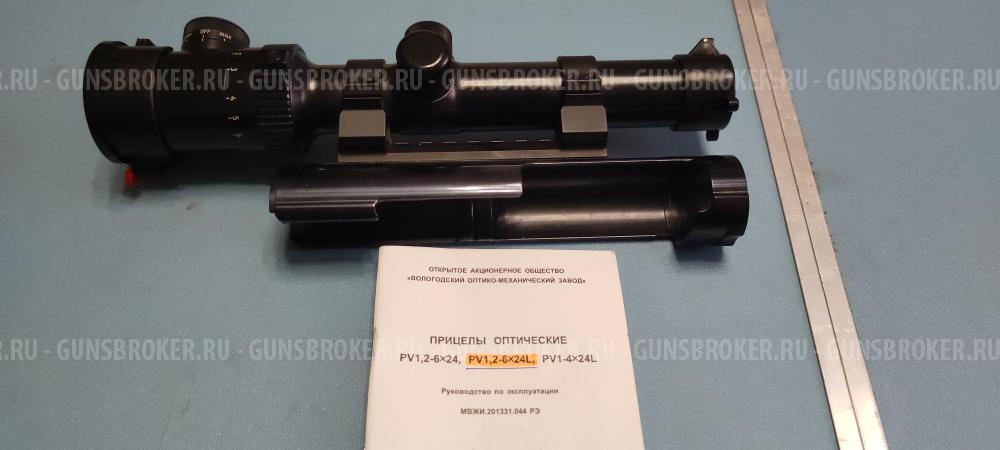 Крышка ствольной коробки для Benelli Raffaello с планкой вивера и прицелом Pilad PV