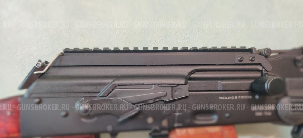 Крышка ствольной коробки с пикатини для АК образных