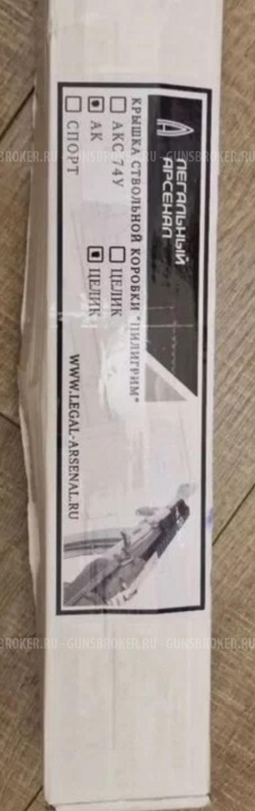 Крышка ствольный коробки на АК с планкой пикантини