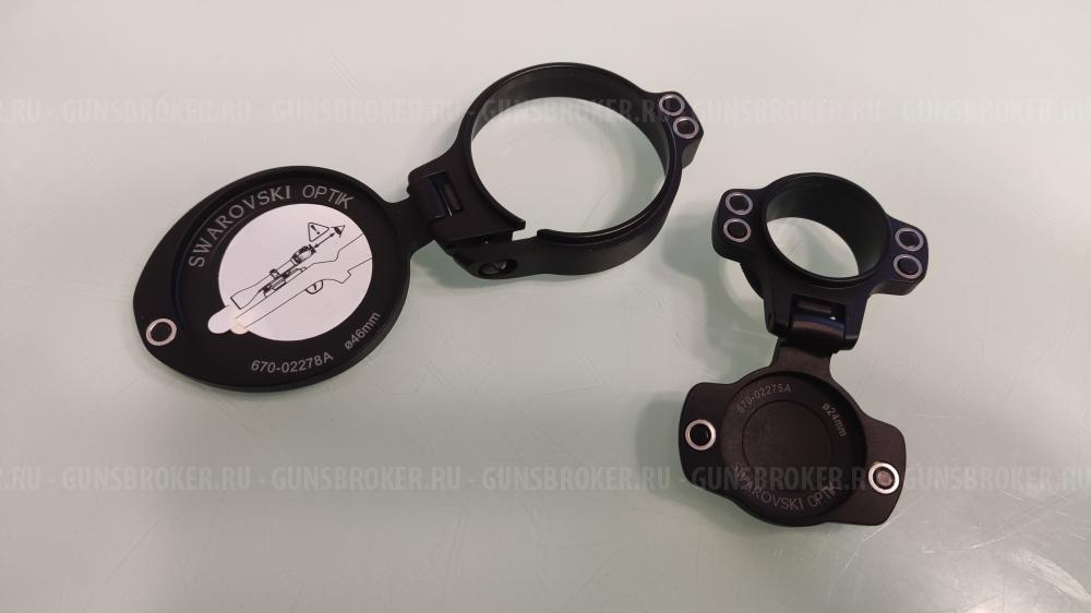Крышки на прицел Swarovski