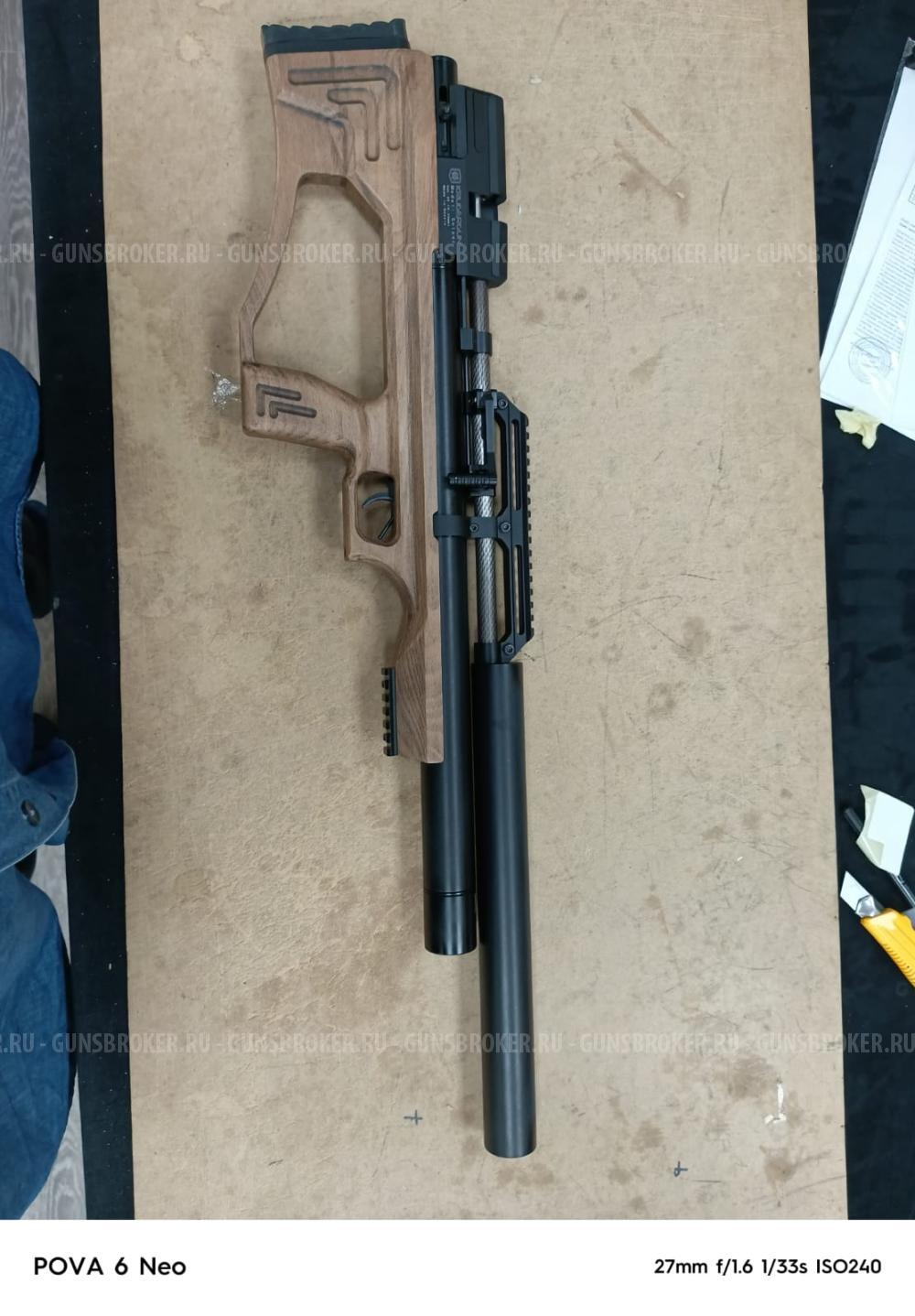 Крюгер ган Снайпер