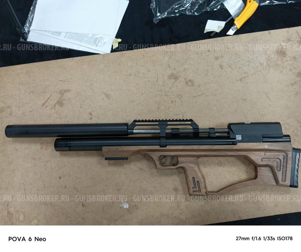 Крюгер ган Снайпер