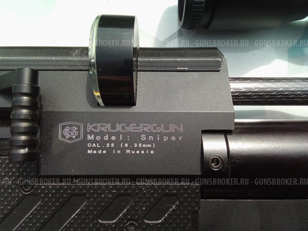 Крюгер снайпер 3,5Дж