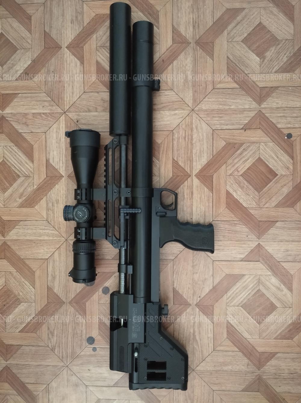 Крюгер снайпер 5.5  450мм