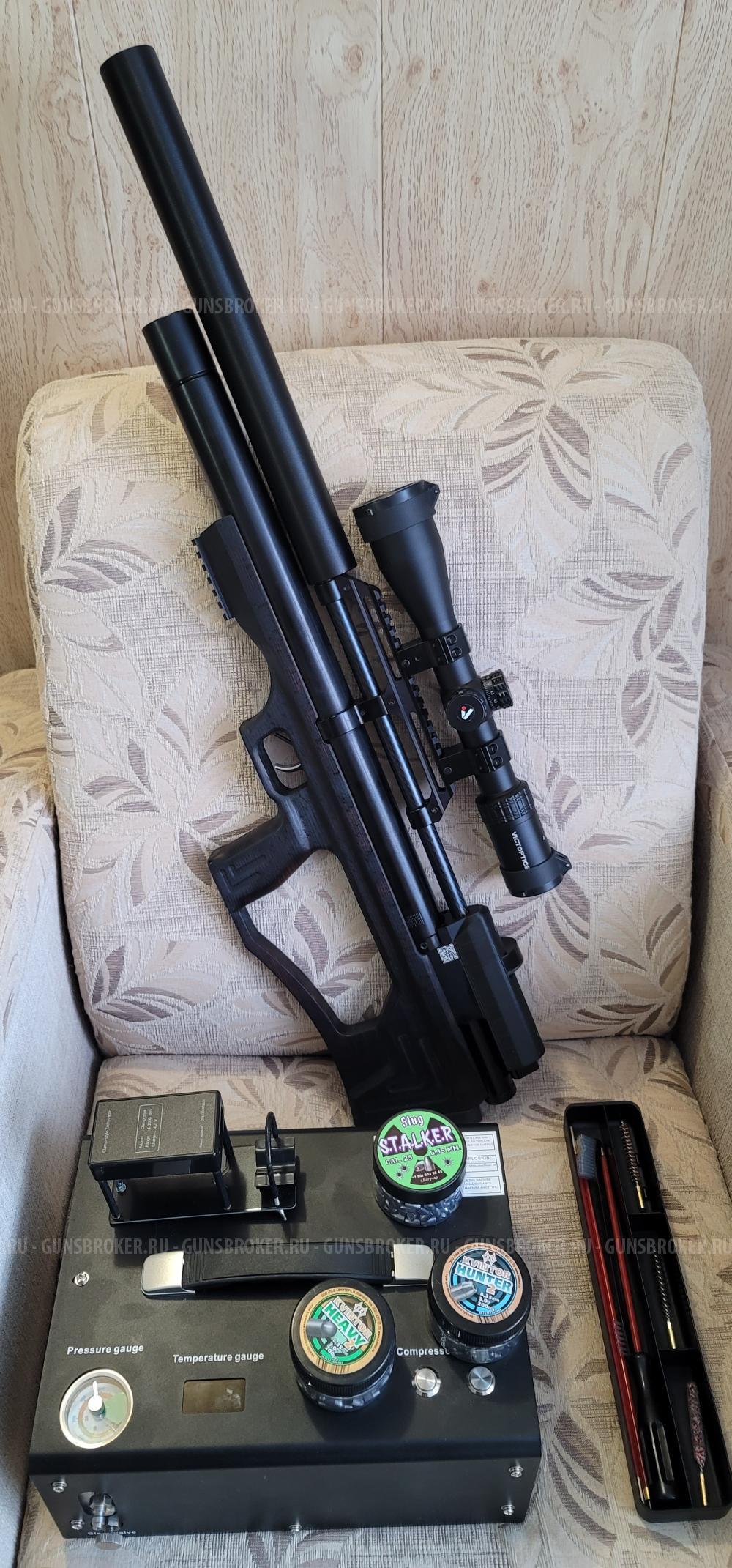 Крюгер Снайпер 6.35...580.