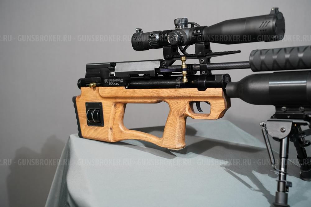 Крюгерган 5.5