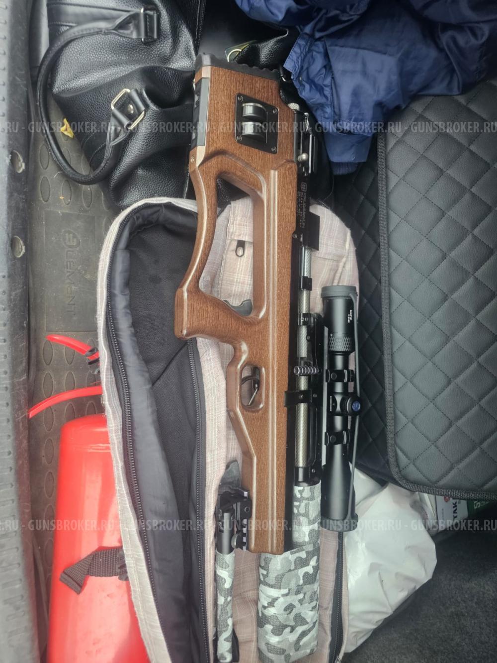 КрюгерГан 5.5