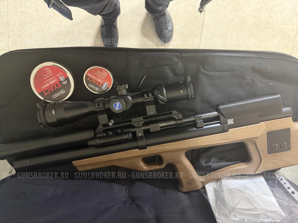 Крюгерган 5.5