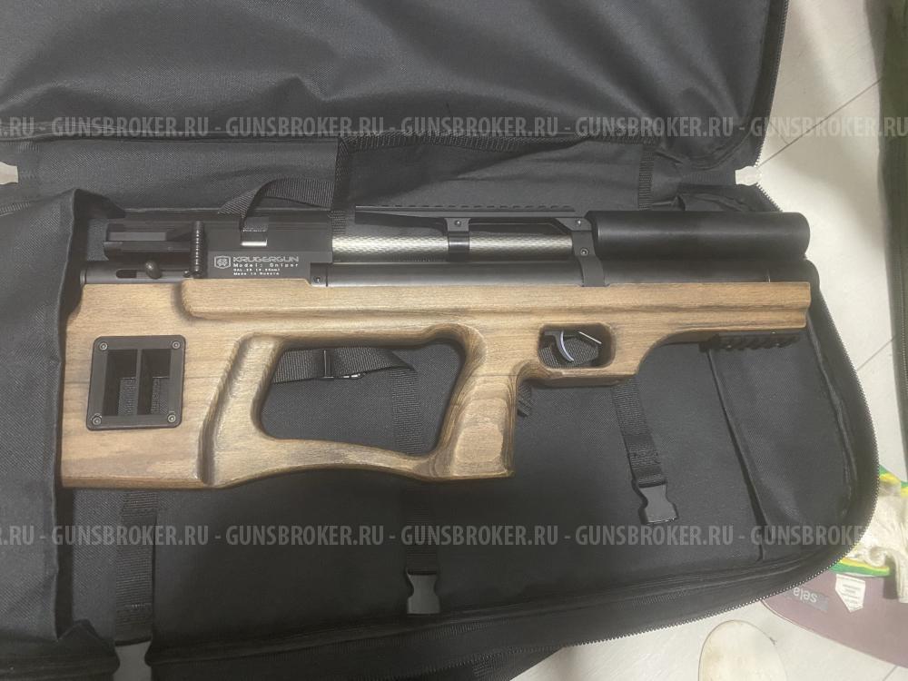 Крюгерган 6.35 300мм