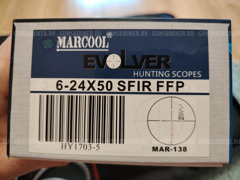 Крюгерган 6.35