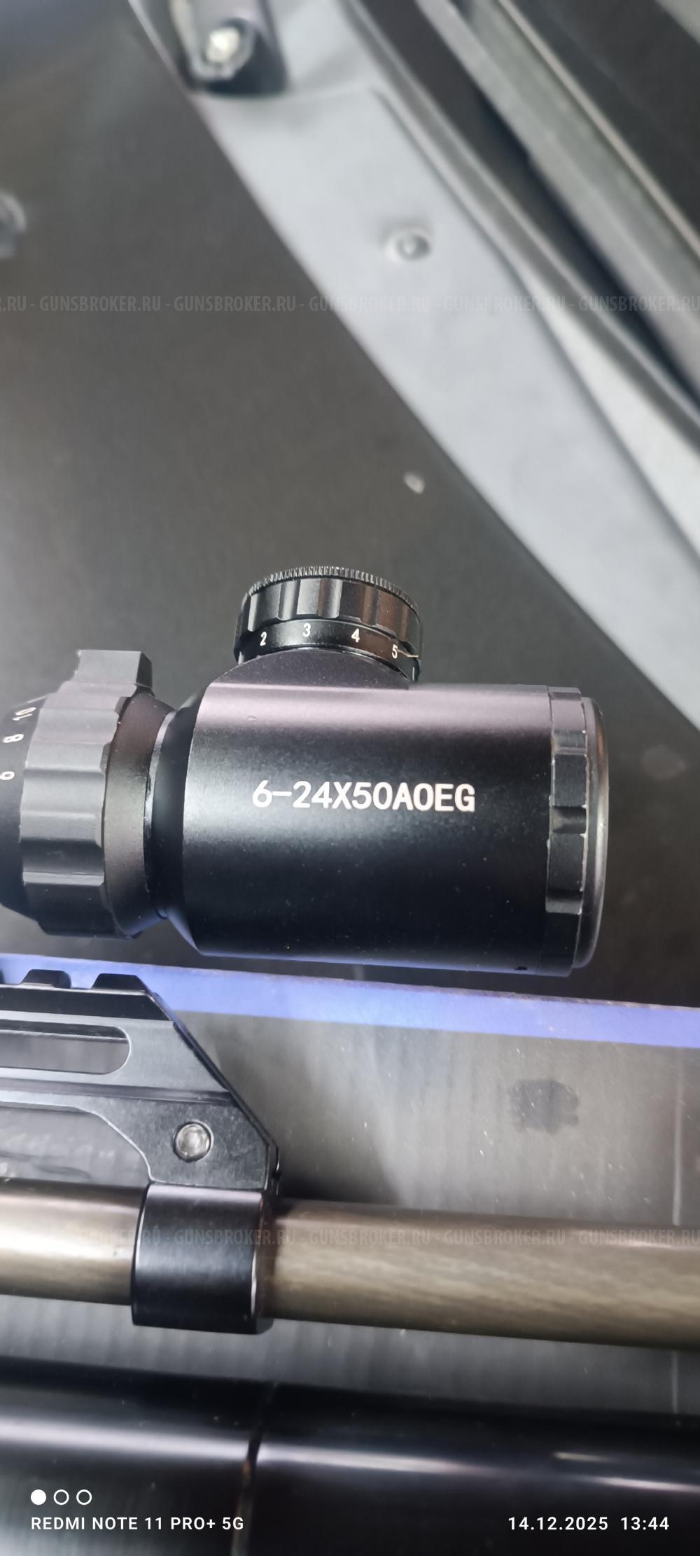 Крюгерган 6,35