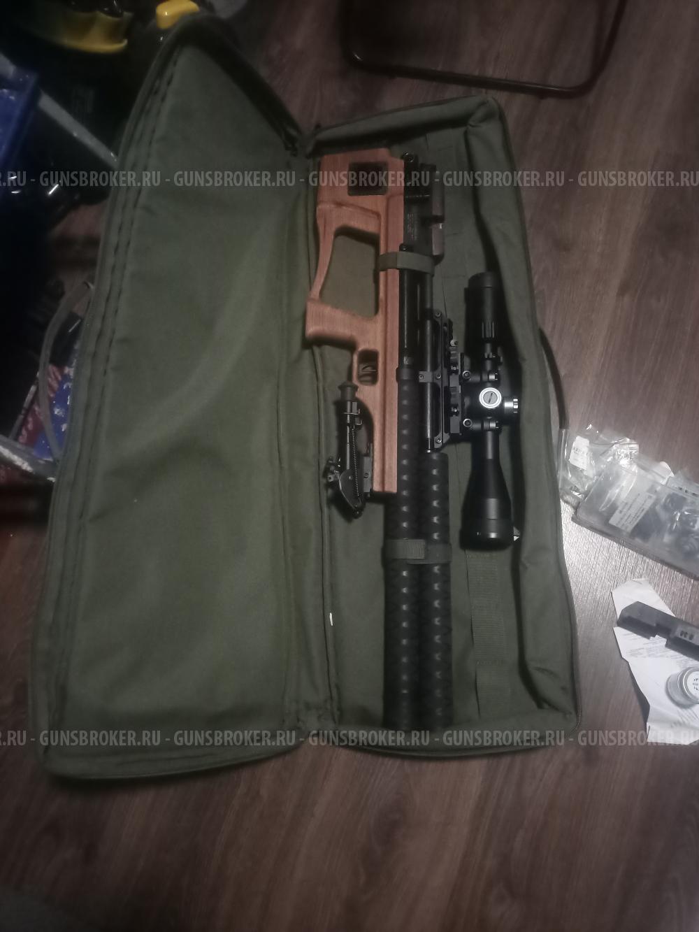 Крюгерган 6.35.