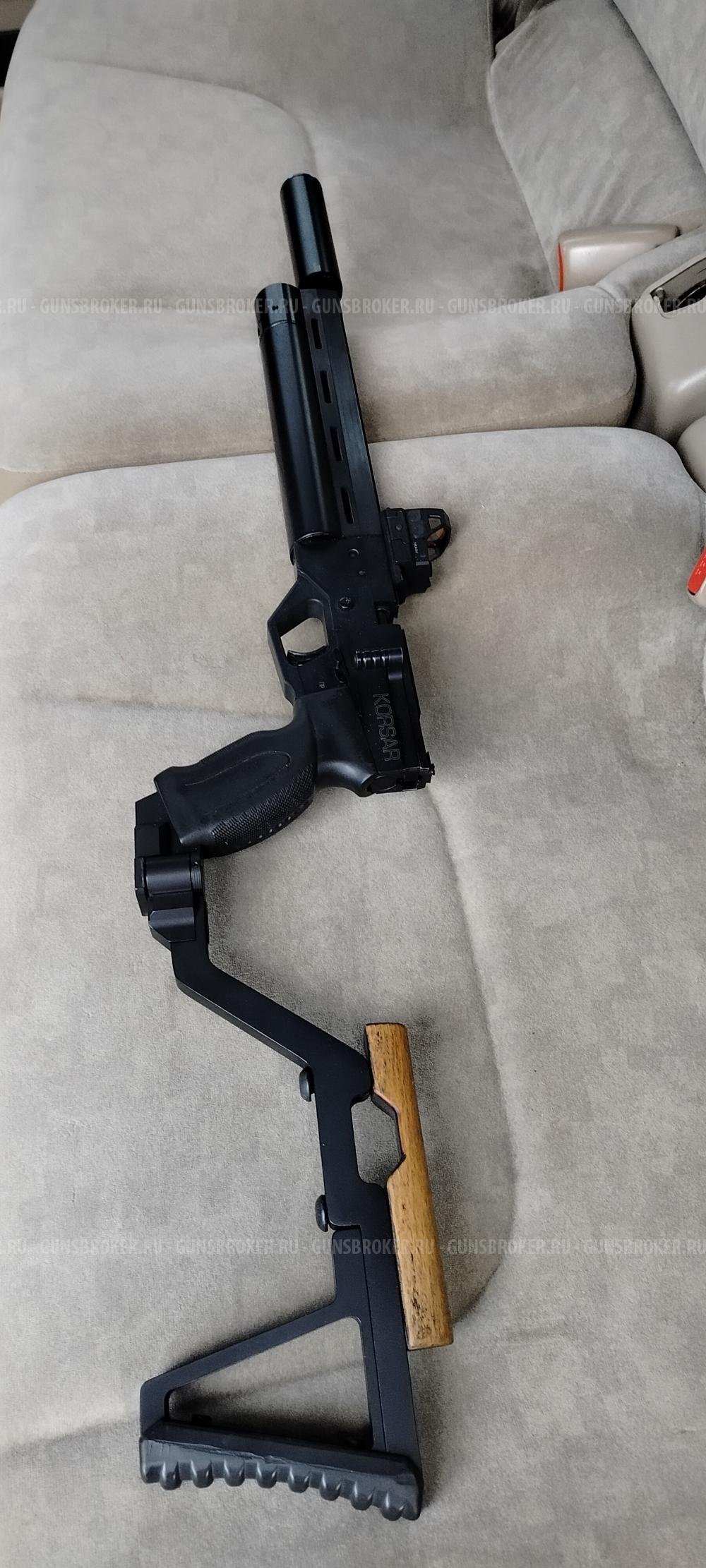 КрюгерГан Корсар 5,5