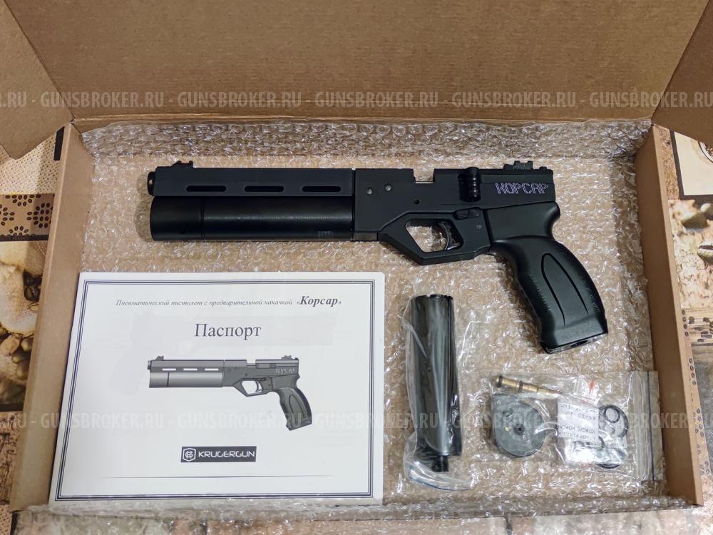 Крюгерган Корсар, кал.4,5мм