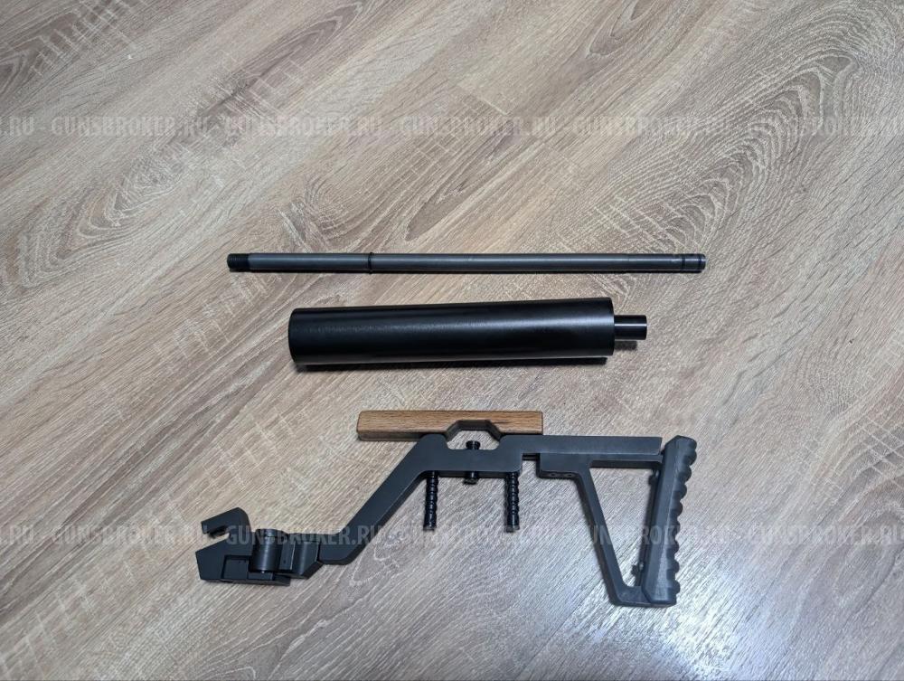 Крюгерган КОРСАР кит 350 6,35 и складной приклад