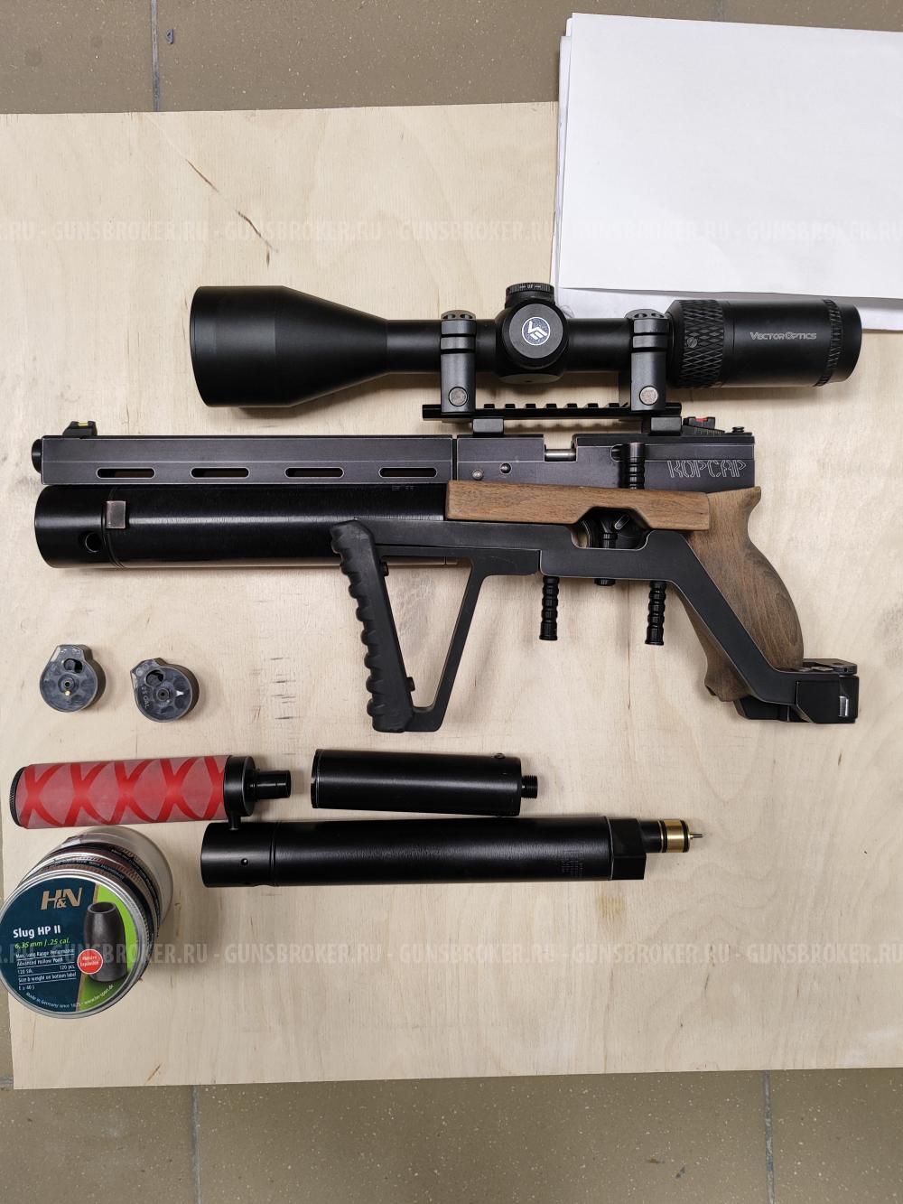 Крюгерган корсар