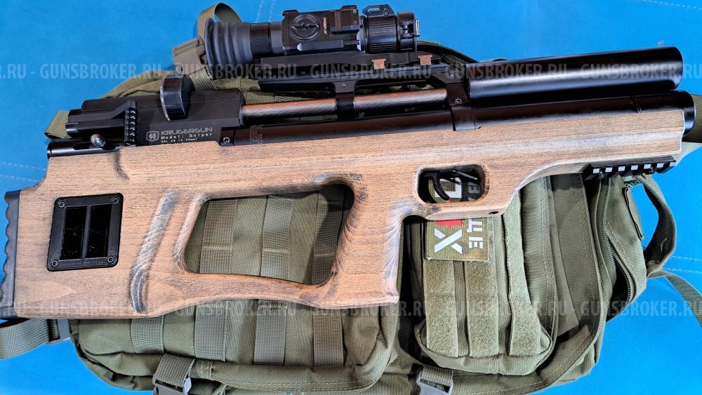 Крюгерган мини 6.35