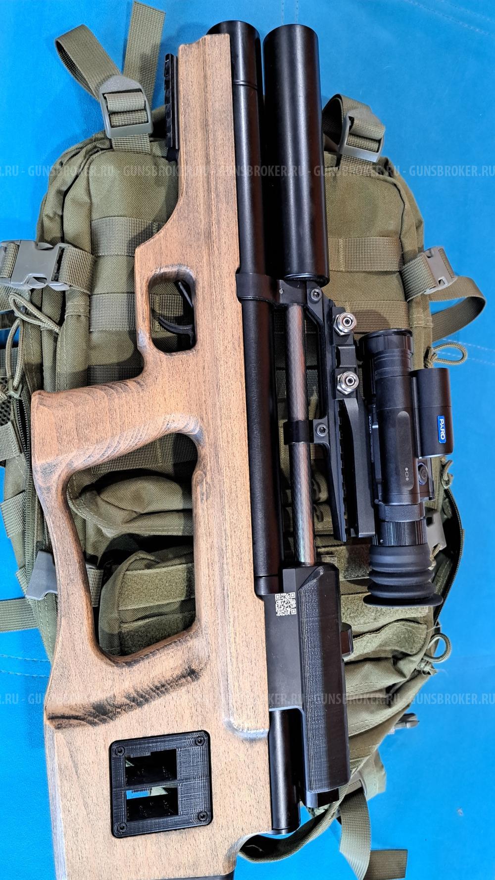 Крюгерган мини 6.35