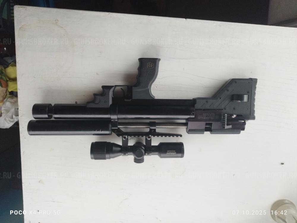 Крюгерган минибулка