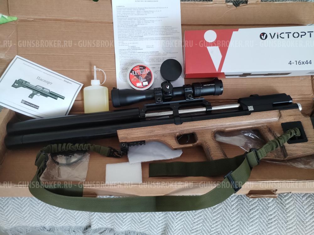 Крюгерган псп 6,35