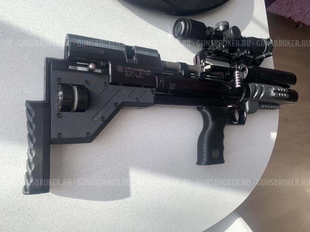 Крюгерган снайпер 300мм
