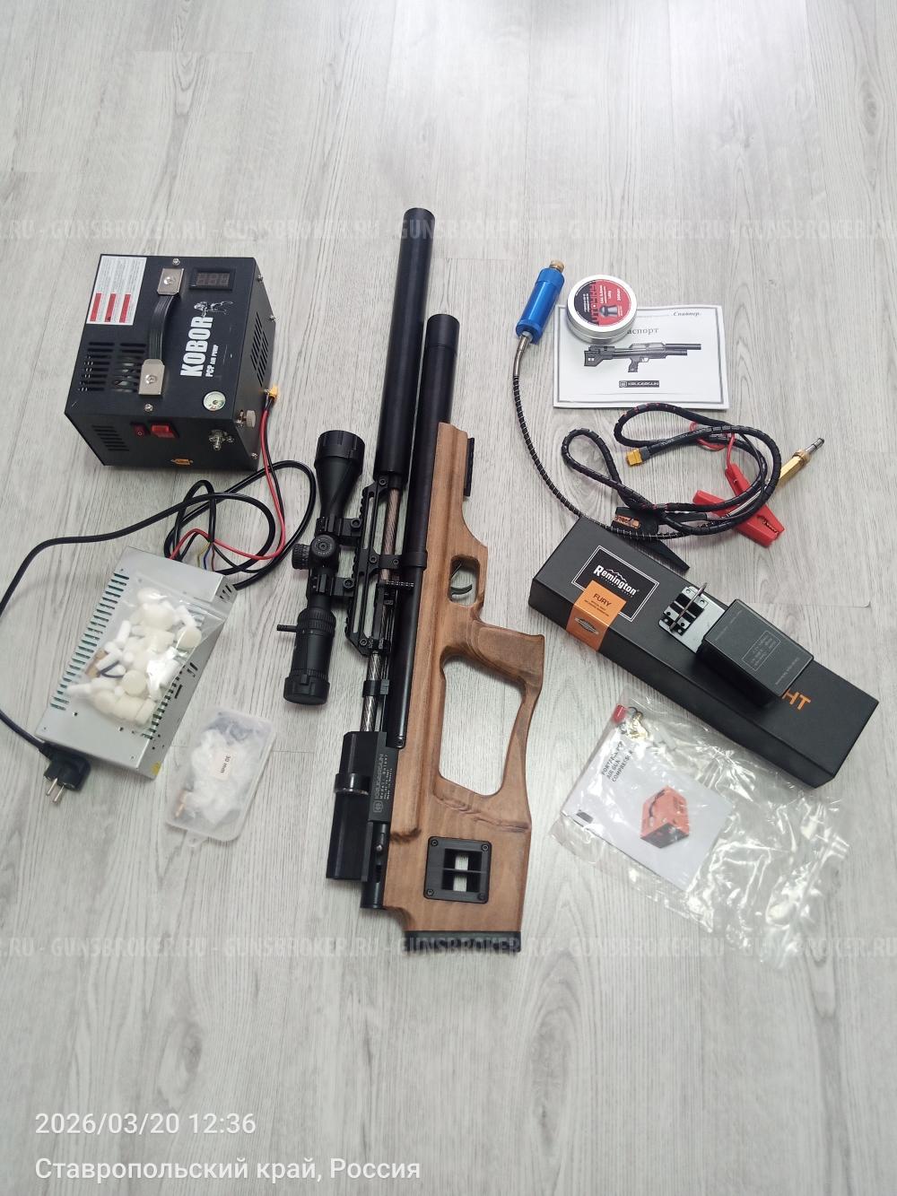 Крюгерган снайпер 5.5