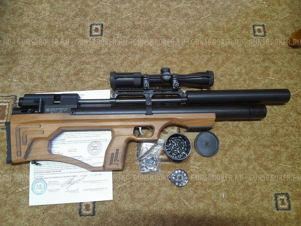 Крюгерган Снайпер 6.35