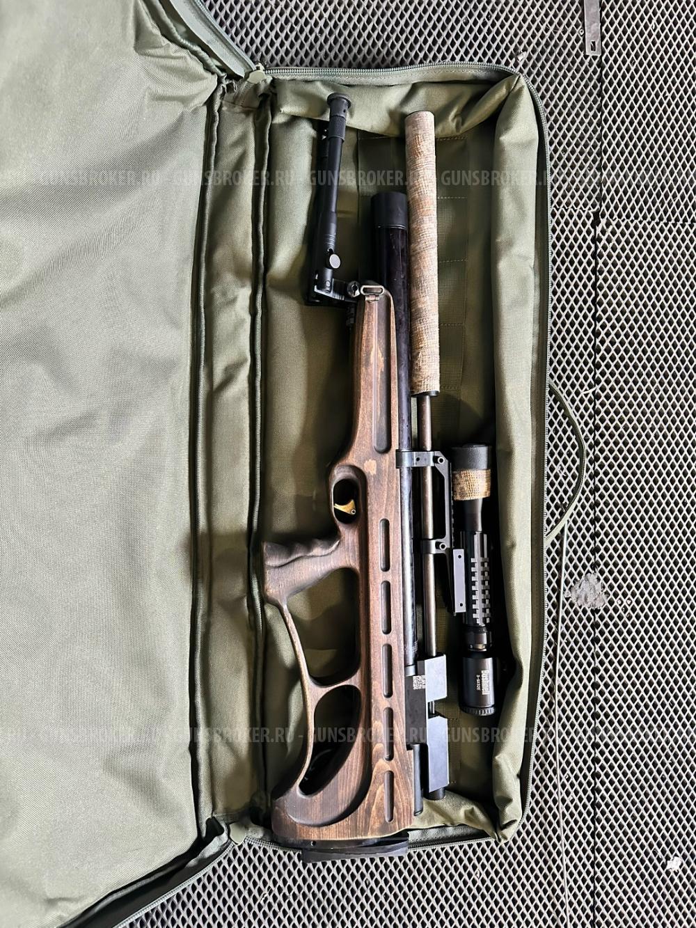 Крюгерган снайпер 6,35