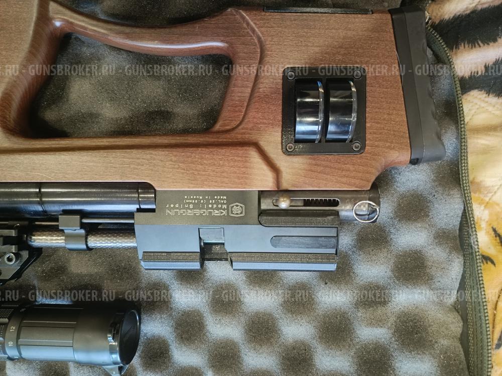 Крюгерган снайпер 6,35