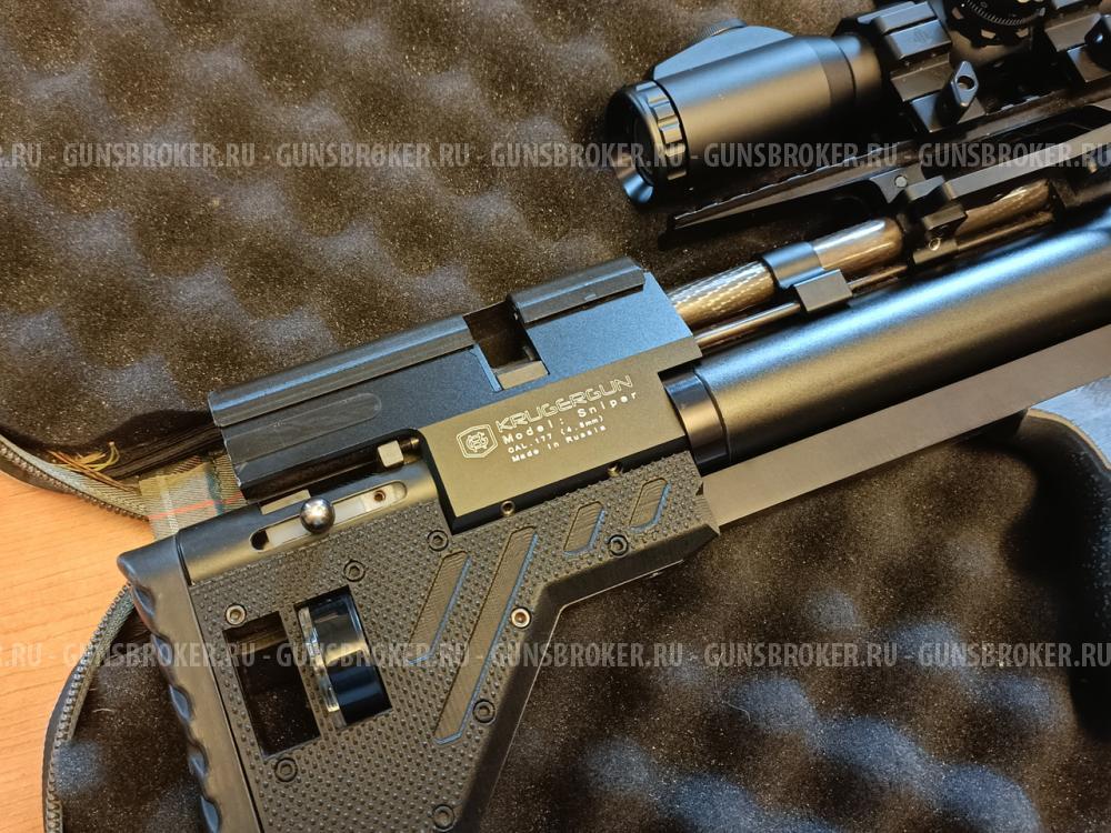 Крюгерган Снайпер буллпап 4,5 мм