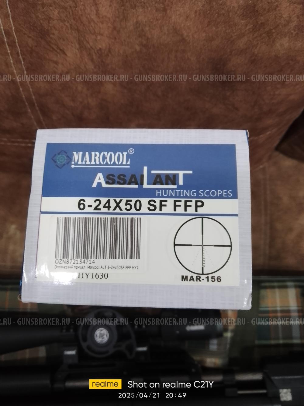 Крюгерган снайпер