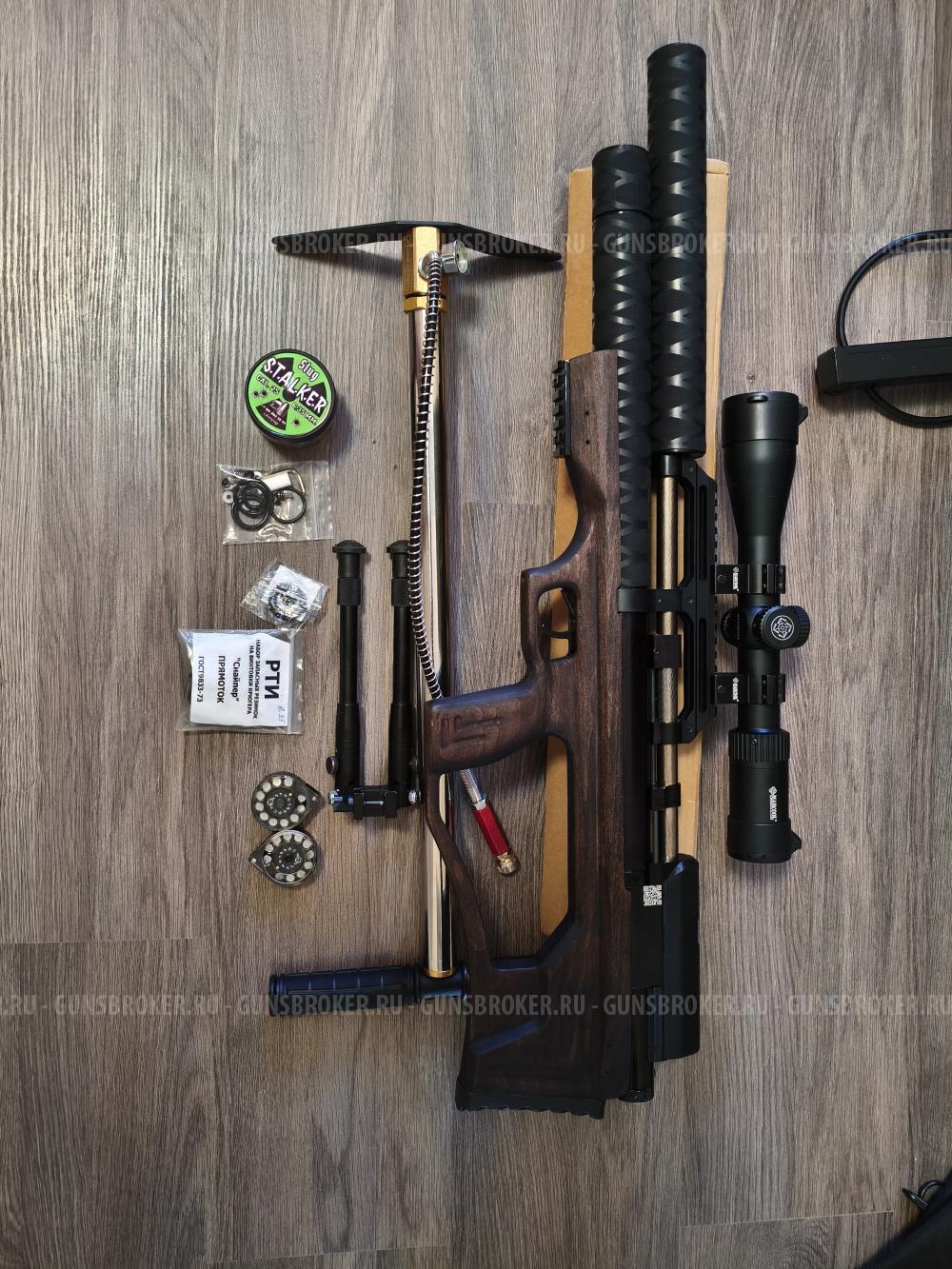 Крюгерган снайпер 