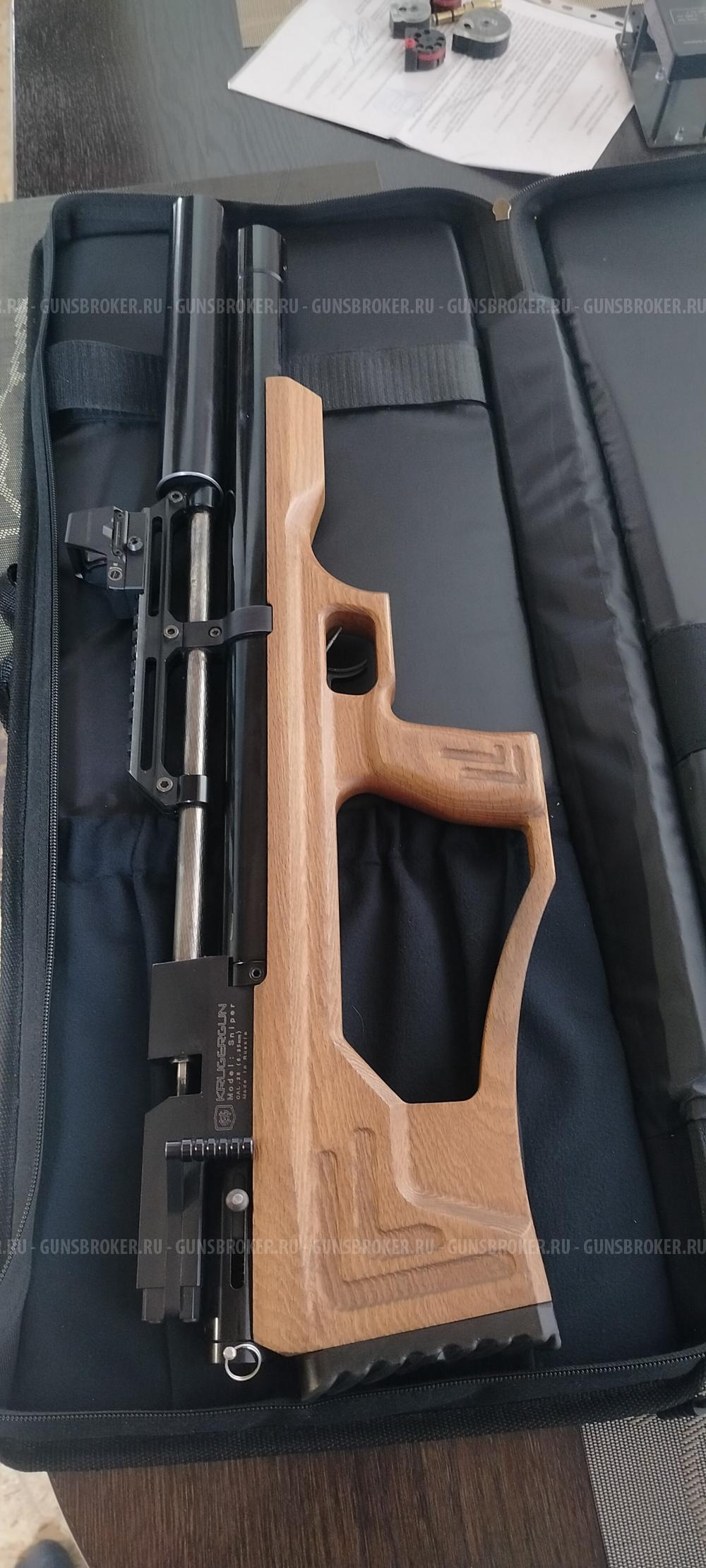 КрюгерГан Снайпер