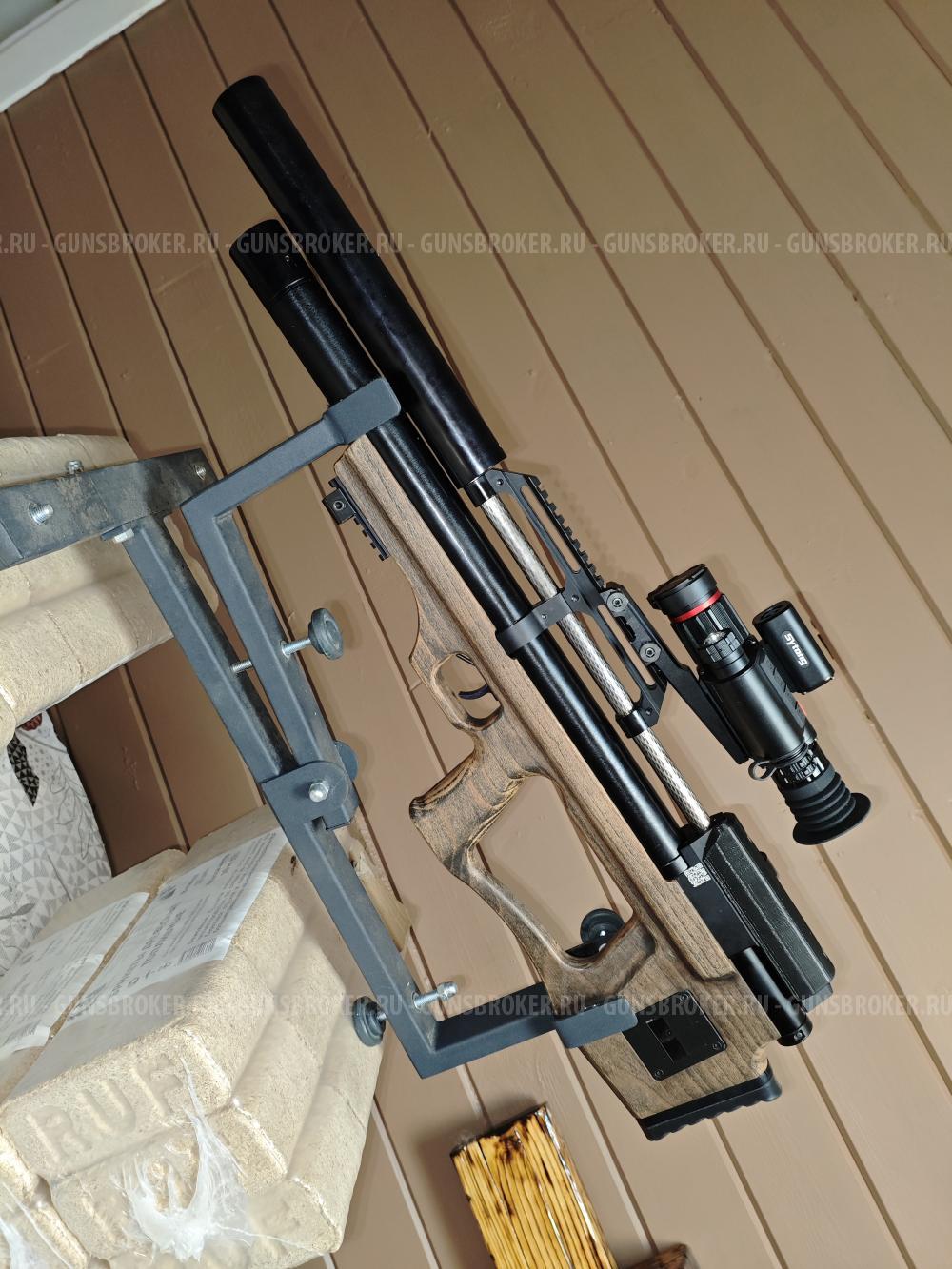 Крюгерка 500мм 5.5 редуктор.