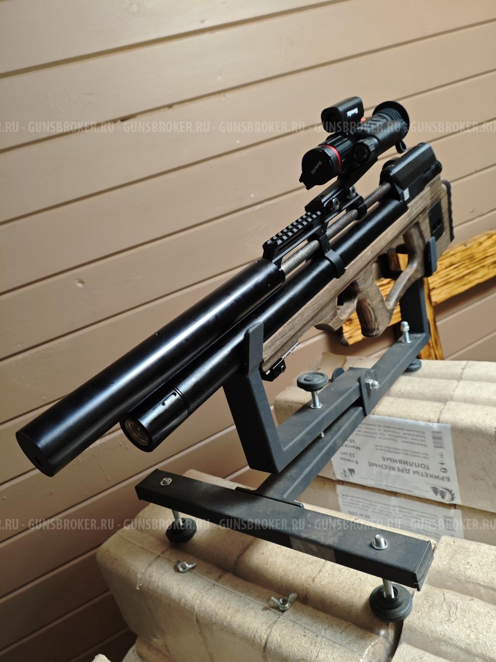 Крюгерка 500мм 5.5 редуктор.